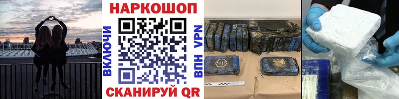 Где продают наркотики Бежецк ГАШИШ  Марихуана  COCAIN  Амфетамин  МЕФ  Alpha PVP 