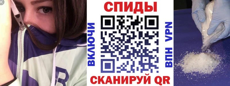 Амфетамин Розовый  Бежецк 