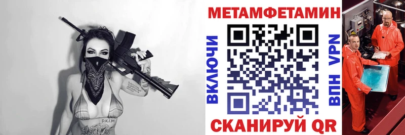 Амфетамин Розовый Бежецк