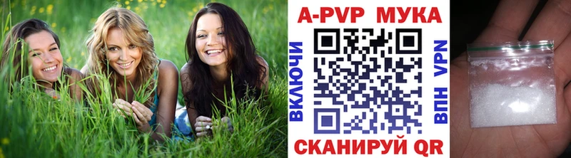 кракен вход Бежецк A PVP VHQ