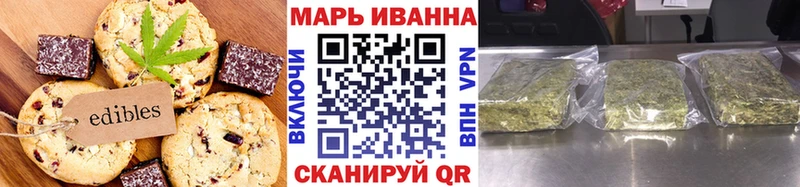 Cannafood марихуана Бежецк