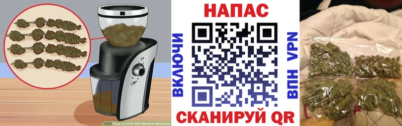 Cannafood марихуана  hydra ССЫЛКА  Бежецк  цены  