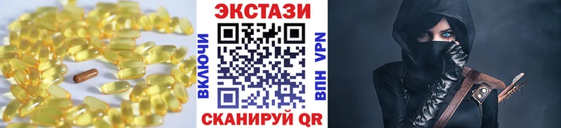 это официальный сайт  Бежецк  blacksprut ссылка  ЭКСТАЗИ DUBAI  где можно купить наркотик 
