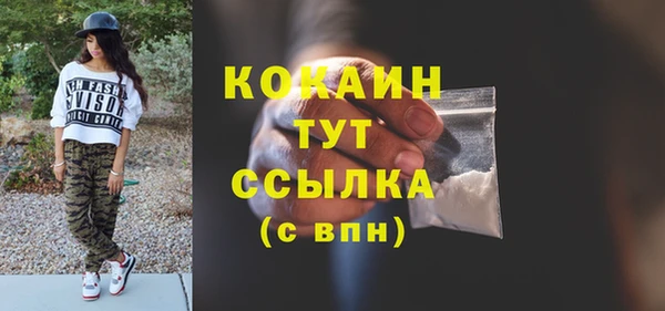 амф Балабаново