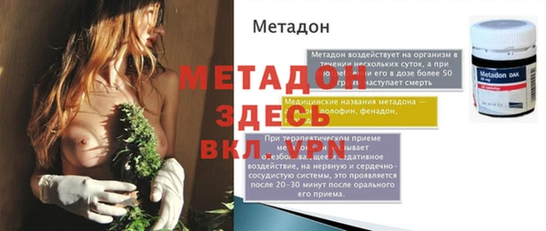 метадон Баксан