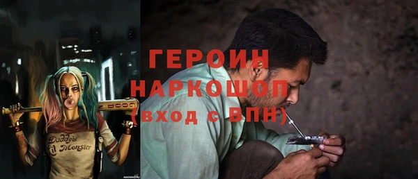 таблы Балахна