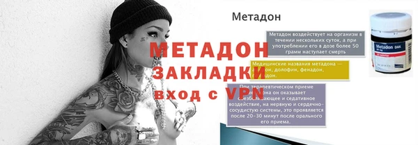 таблы Балахна