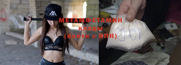 метадон Баксан