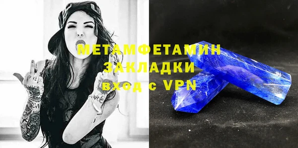 метадон Баксан