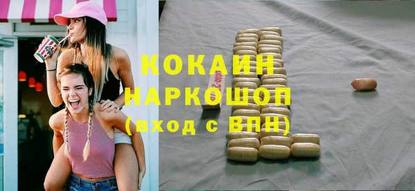 таблы Балахна