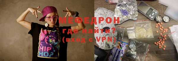 таблы Балахна