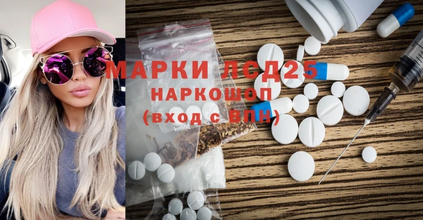 таблы Балахна