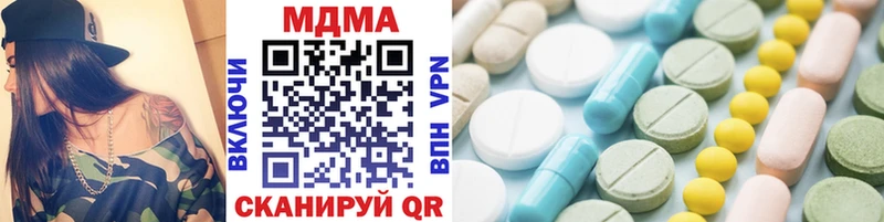 MDMA Molly что такое Бежецк
