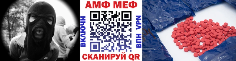 где купить наркоту  Бежецк  Метамфетамин витя 