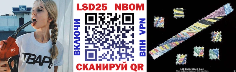 Марки N-bome 1,8мг  Бежецк 
