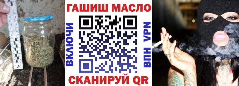 ТГК THC oil  Бежецк 
