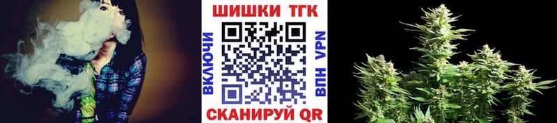 Конопля Bruce Banner  Бежецк 