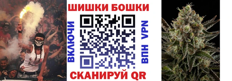 МАРИХУАНА планчик Бежецк